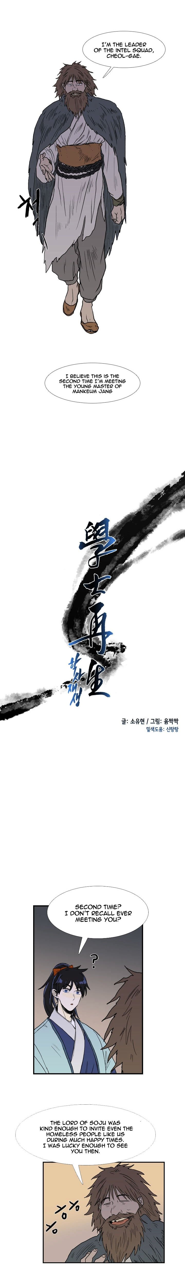 The Scholar's Reincarnation Chapter 24 5